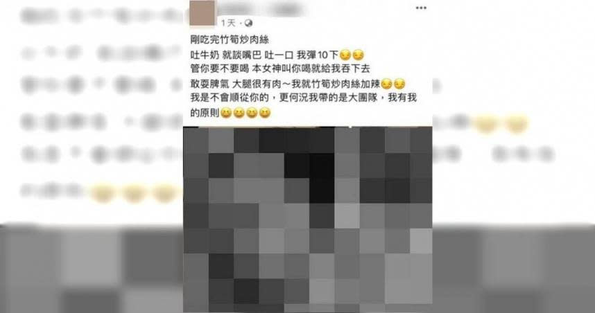 桃園1名自稱「女神」的女子，日前在臉書貼出疑似虐嬰的貼文，遭網友怒罵灌爆。（圖／翻攝畫面）