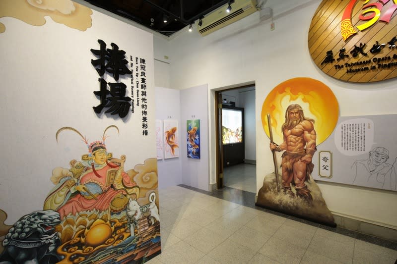 屏東戲曲故事館  展出傳統戲棚布景畫師作品 屏東縣政府邀請有明華園御用畫師封號的陳冠良，18 日在屏東戲曲故事館舉辦以「捧場」為題特展，聚焦 從業逾20年歷程及布景彩繪時代轉變縮影。 （屏東縣政府提供） 中央社記者李卉婷傳真  113年9月18日 