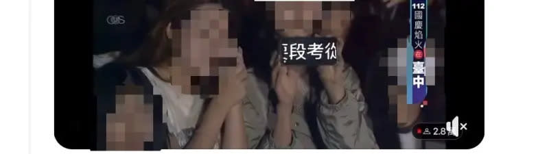 ▲台中舉辦雙十國慶活動，台下有年輕女觀眾在聽滅火器演唱時，拿出手機舉在前方，並用跑馬燈寫下：「我明天要段考，從4點排到現在，結果沒有面對我們。」（圖／翻攝自臉書粉專「貓與邪佞的手指」）