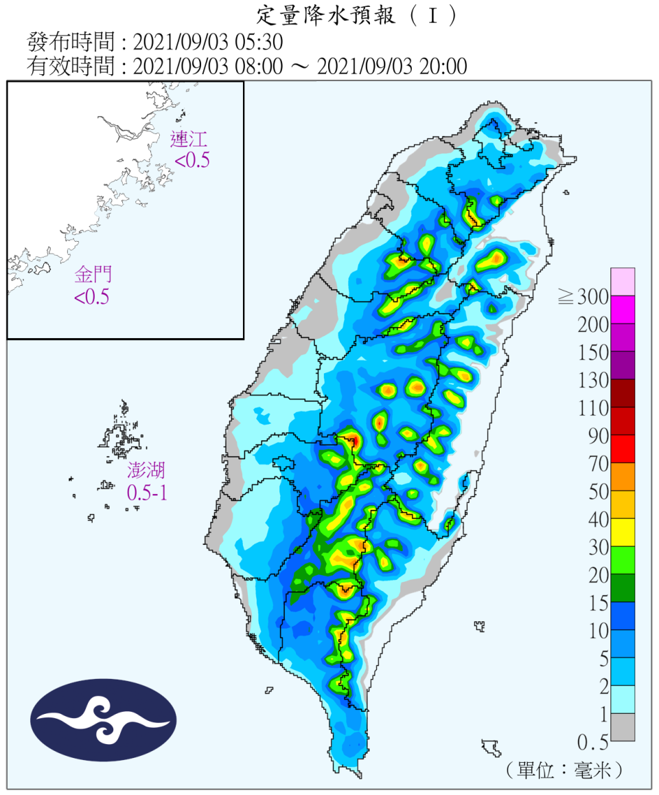 定量降水預報。（圖／中央氣象局）