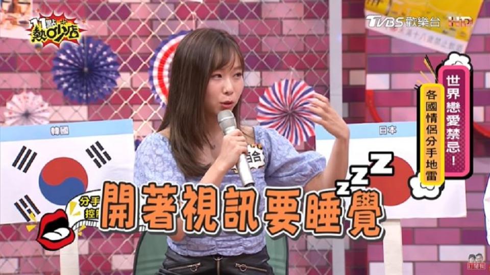 （圖／TVBS11點熱吵店）