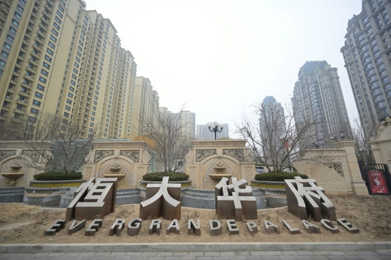 L'entrée du complexe résidentiel Evergrande Palace du groupe Evergrande, le 30 janvier 2024 à Pékin (Pedro PARDO)