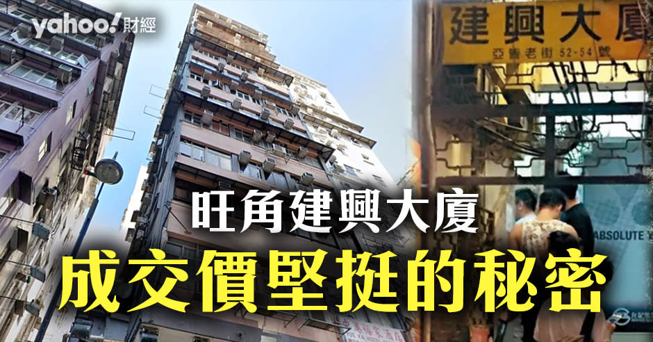 疫情大爆發，旺角鳳樓35歲男嫖客確診，有「香港三大淫廈」之稱的建興大廈，立即成為焦點