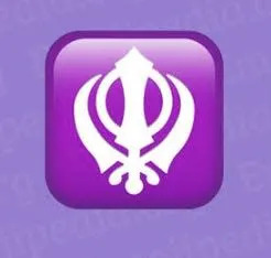 khanda emoji