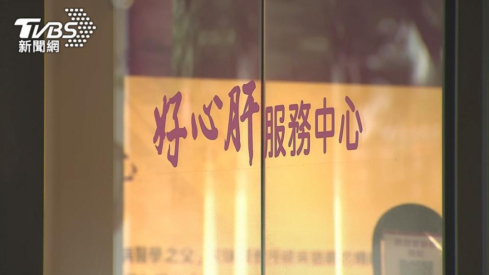 好心肝診所爆出違規私打疫苗事件。（圖／TVBS資料畫面）