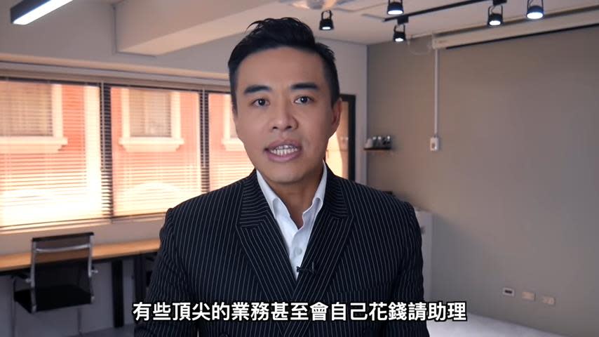 同是業務兩樣情！企業顧問師點出6種關鍵原因　曝：花錢是必需