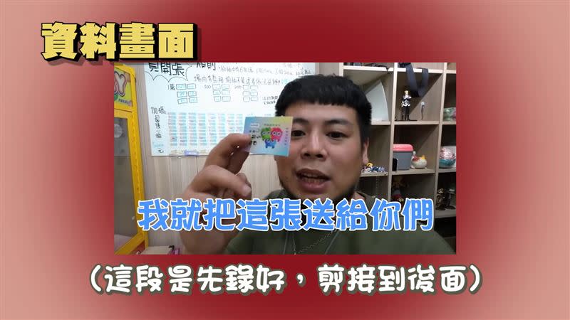 小宇爆料游否希靠著後製剪接作假。（圖／翻攝自蹦闆YouTube）