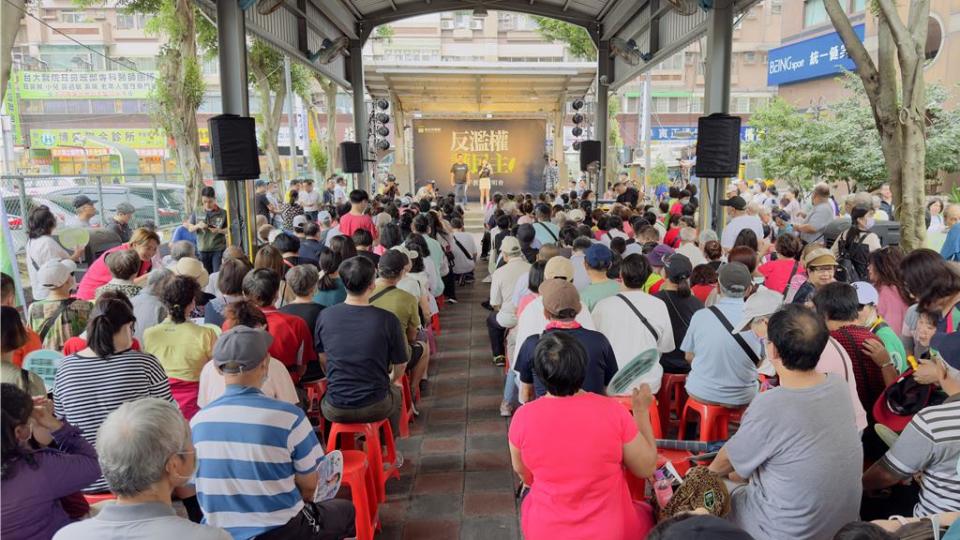 民進黨今日下午在新北市土城舉辦「反濫權 救民主」說明會。（呂健豪攝）