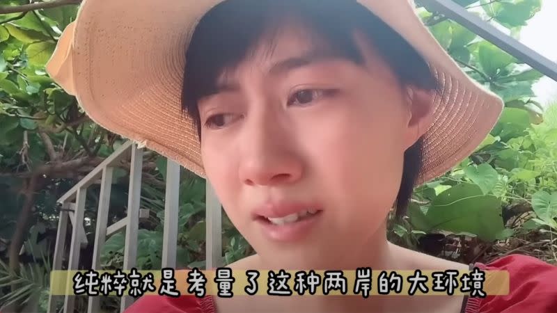 ▲來台灣唸書的陸生女網紅，透露和台灣男友交往後，卻被媽媽建議分手，理由則非常現實，也讓許多網友相當不捨。（圖／廖小花YouTube）