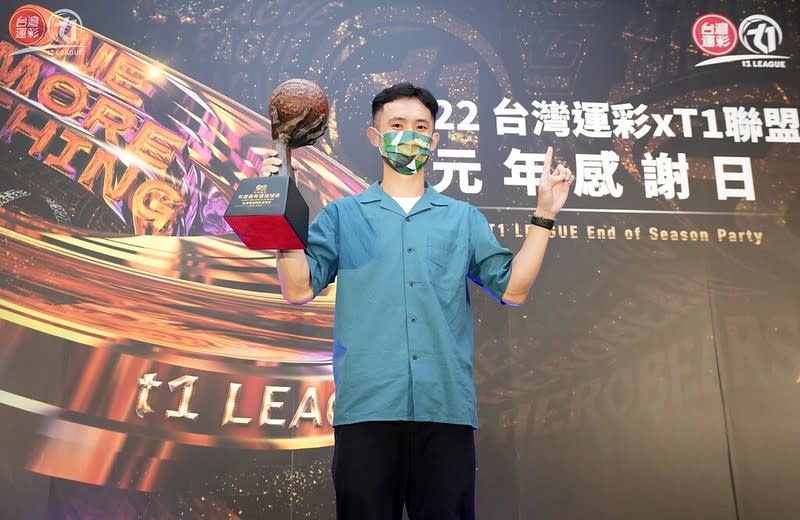 蔣淯安成為T1聯盟元年年度MVP。（T1聯盟提供）