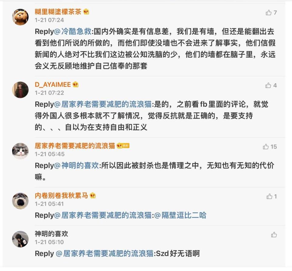 對於基努李維參加「西藏之家」活動，中國網友除了紛喊「再見」，也有許多人稱外國人不了解中國政治。（翻攝自twitter）