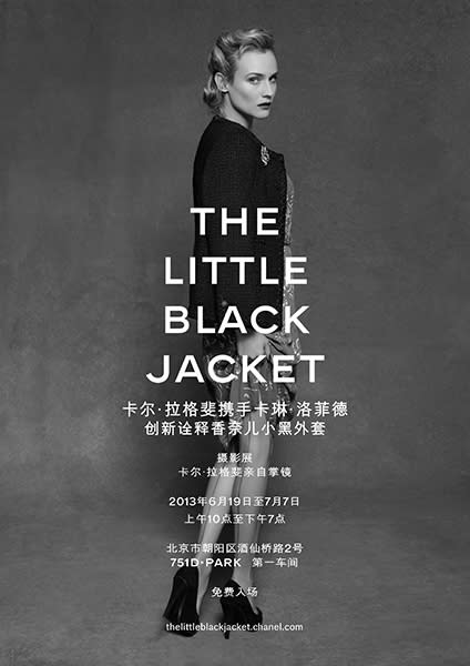 CHANEL Iconic Black & White Boucle Jacket