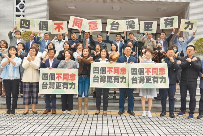 民進黨立委19日在議場門口手持「4個不同意，台灣更有力」標語並高喊口號。（姚志平攝）