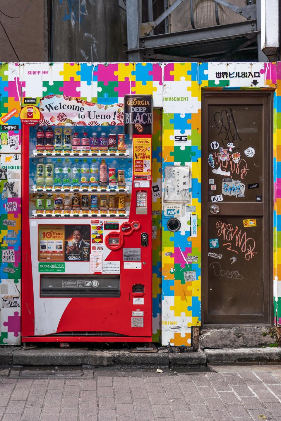 Japan’s Vending Machine Designs Are Like No Other Country’s