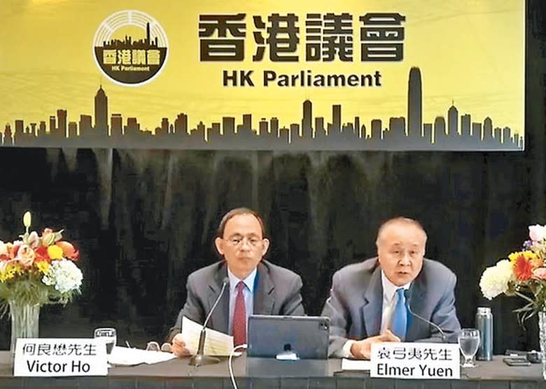 海外游說鼓吹自決 香港議會涉違國安