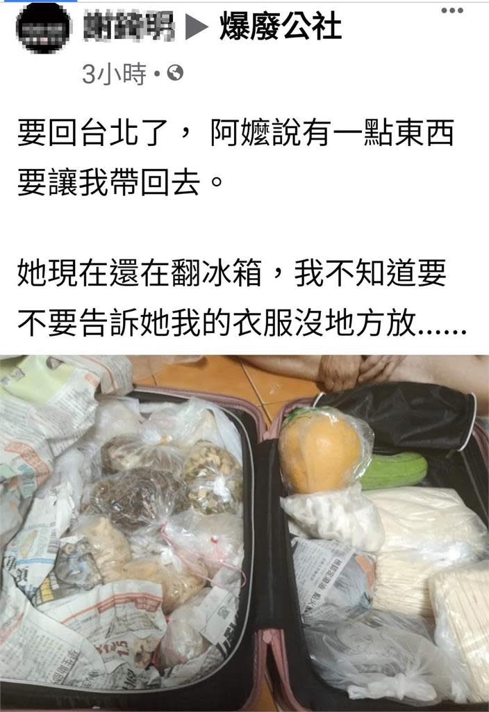 準備回台北打拚！阿嬤在行李箱裝「一點東西」照片曝光暖哭全網