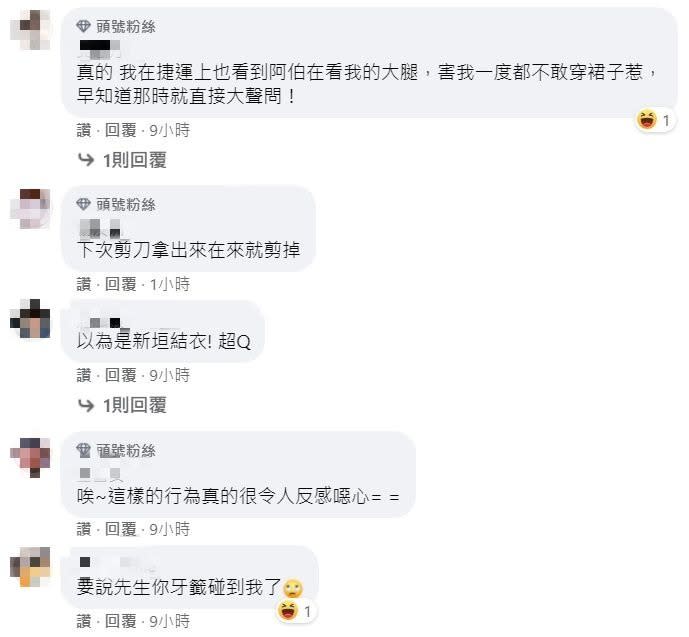 唐明翎的貼文曝光後，引起熱烈討論。（圖／翻攝自唐明翎臉書）