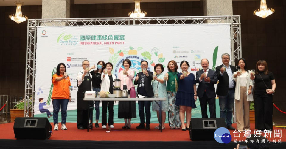 2022國際健康綠色饗宴共同舉杯慶祝大會圓滿成功。