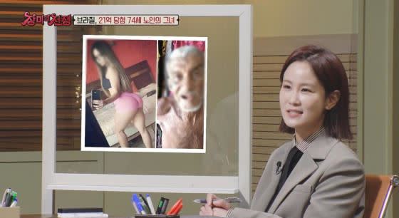 南韓節目《玫瑰戰爭》針對現實中夫妻的狗血故事進行討論。（圖／翻攝自MBC every1）