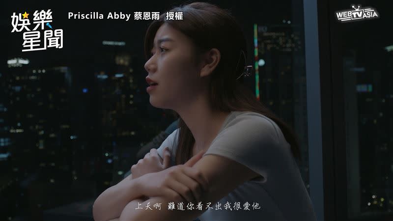 蔡恩雨翻唱抖音破億神曲《阿拉斯加海灣》。（圖／Priscilla Abby 蔡恩雨 授權）