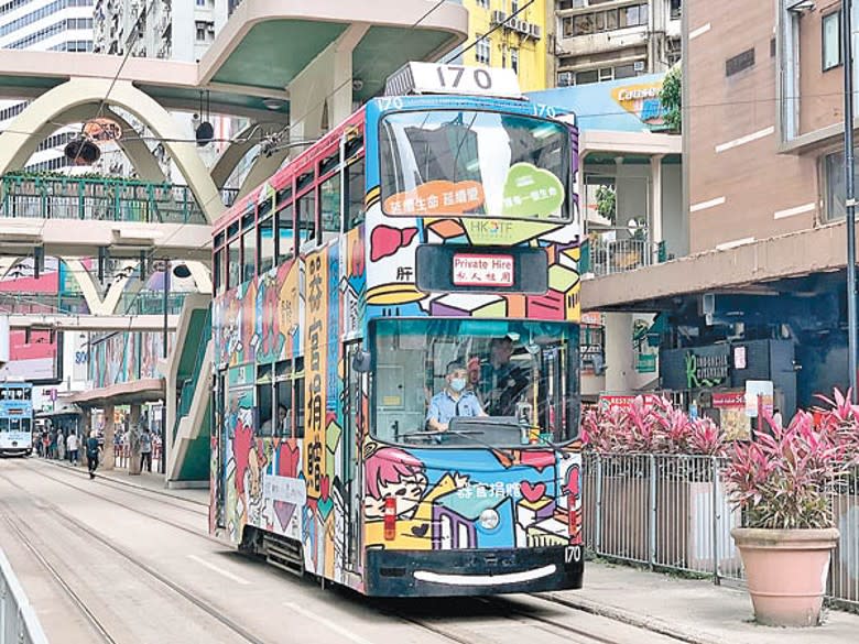 冠軍作品已製作成宣傳電車，在未來一個月於香港街道上行走。（受訪者提供）