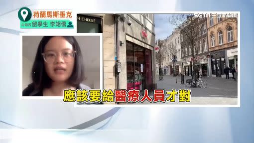 留學生表示當地防疫觀念和台灣大不同。