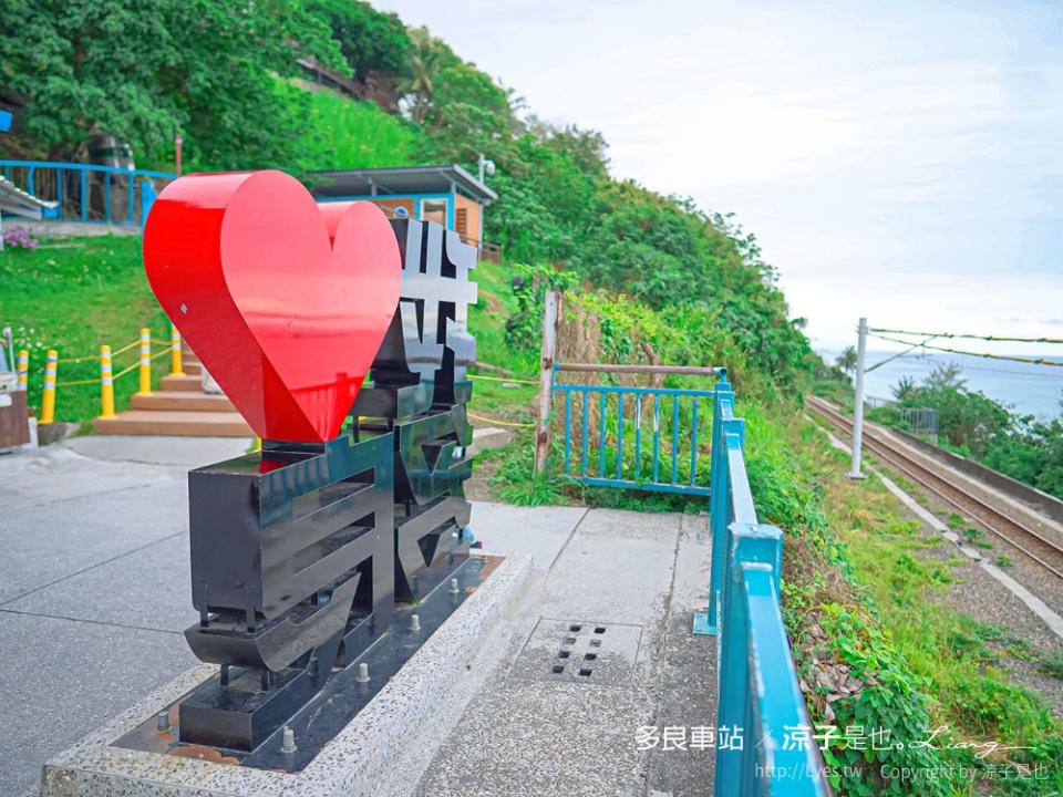 台東太麻里｜多良車站