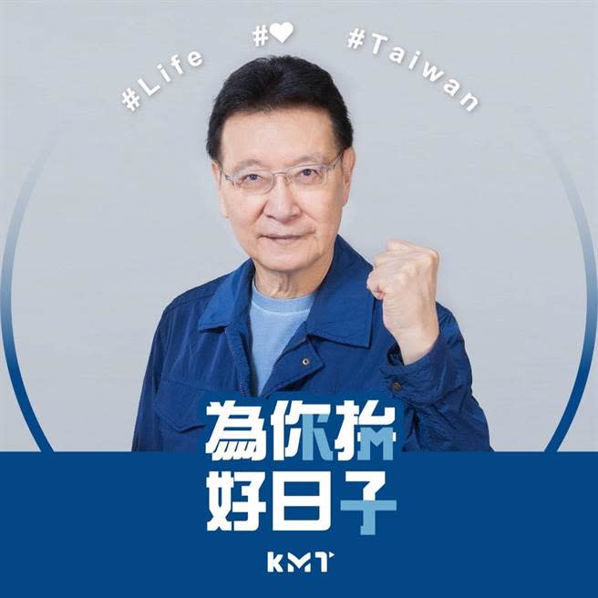 台北市長選舉電視辯論會結束，中廣與蓋洛普公司晚間發布即時民調，國民黨候選人蔣萬安辯論會表現獲72.04分評價第一、無黨候選人黃珊珊第二獲69.08分與民進黨候選人陳時中獲68.14分居末，但辯論表現未影響民調支持度排序。（截自趙少康臉書）