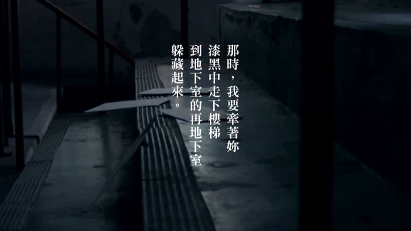  《先知瑪莉》深邃輕唱《入睡》，心有所愛不忍讓世界傾敗。（圖／擷取自《滾動的詩》）