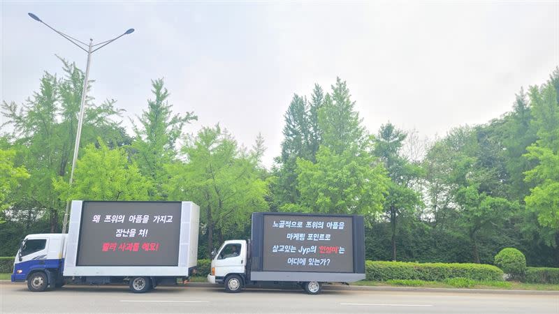 中國粉絲日前派出卡車抗議，要求公司道歉。（圖／翻攝自微博）