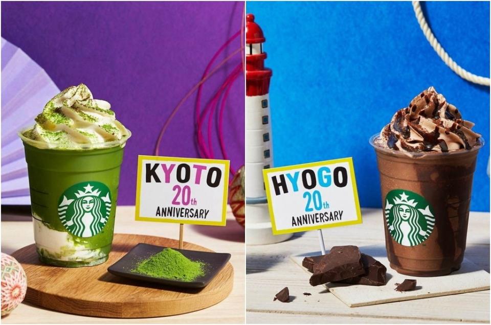 日本星巴克Starbucks兵庫神戶京都限定