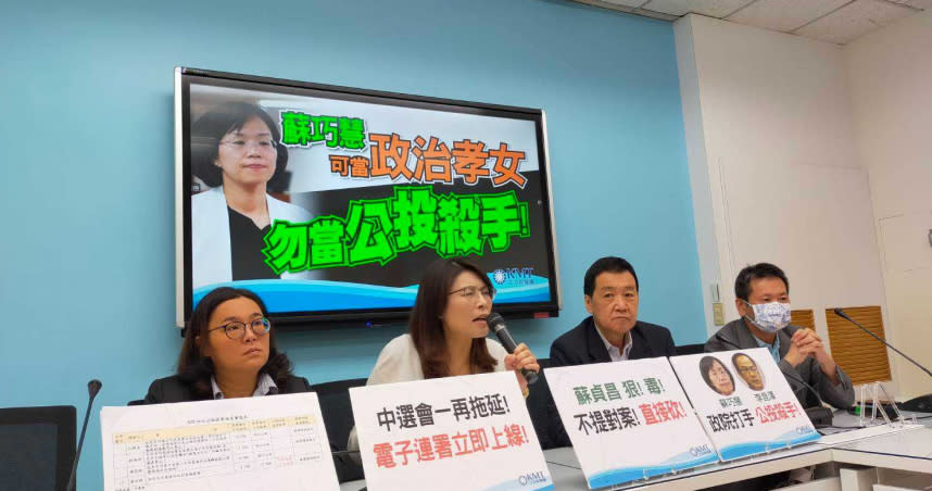 國民黨立院黨團今天開記者會，痛批民進黨處心積慮修法調高公投門檻讓公投不能投（圖／報系資料照片）