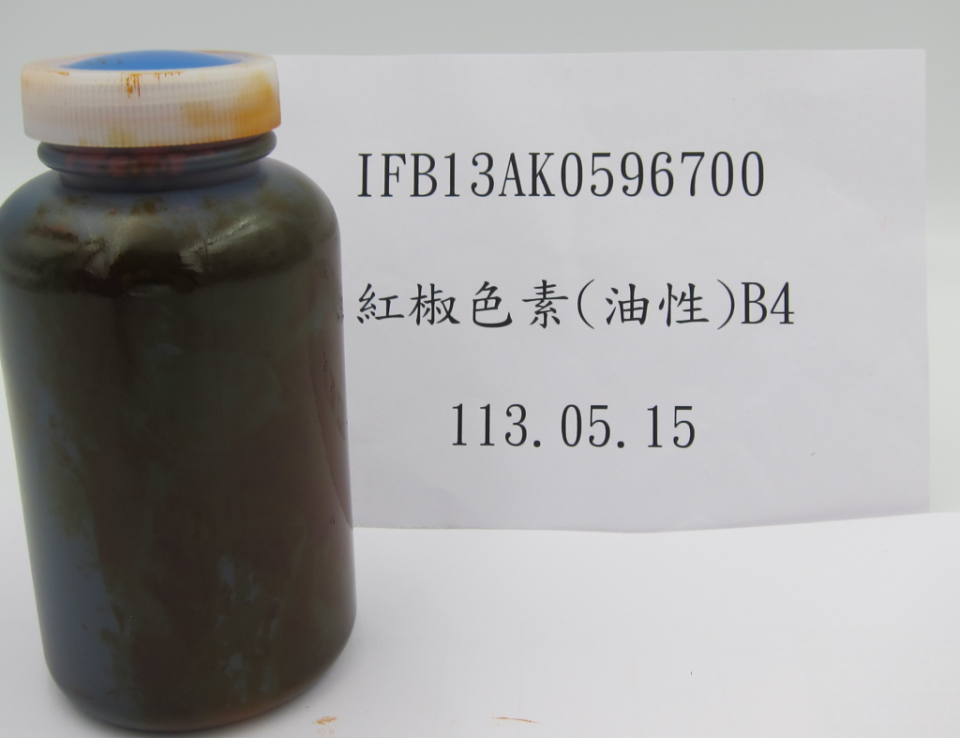 印度進口紅椒色素被檢驗出含有蘇丹紅4號。（食藥署提供）