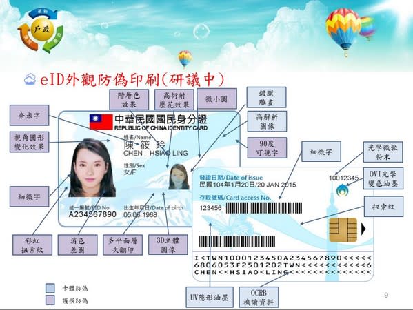 台權會公布2021十大人權新聞