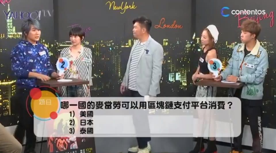 猶豫不決的王仁甫在大根刺激下臨時換答案。圖片來源：Yahoo TV