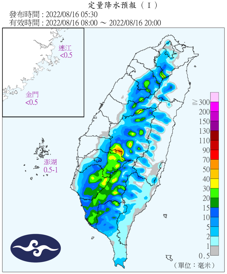 今天午後中南部、大台北地區有午後雷陣雨。（圖／翻攝自中央氣象局）