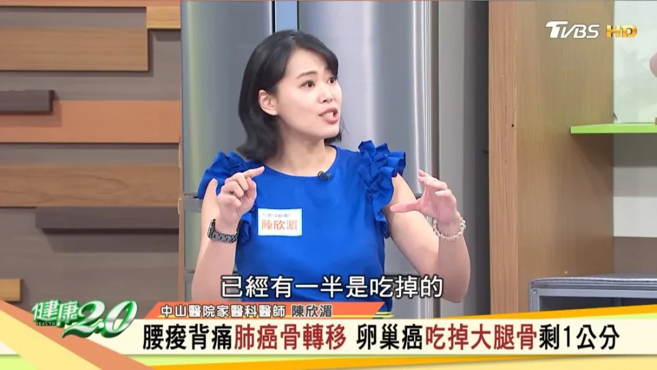 &#x009673;&#x006b23;&#x006e44;&#x0076f4;&#x008a00;&#x00ff0c;&#x005973;&#x0075c5;&#x0060a3;&#x005927;&#x00817f;&#x009aa8;&#x006709;&#x004e00;&#x00534a;&#x0088ab;&#x005403;&#x006389;&#x003002;&#x00ff08;&#x005716;&#x00ff0f;TVBS&#x00300a;&#x005065;&#x005eb7;2.0&#x00300b;&#x00ff09;