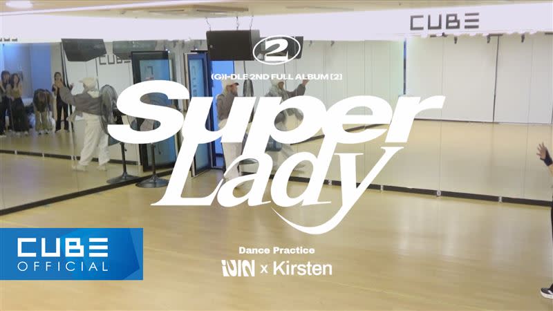 (G)I-DLE主打歌〈Super Lady〉推出後，從MV到歌詞都引發爭議。（圖／翻攝自X）