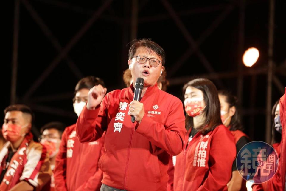 基進黨主席陳奕齊發表短講。