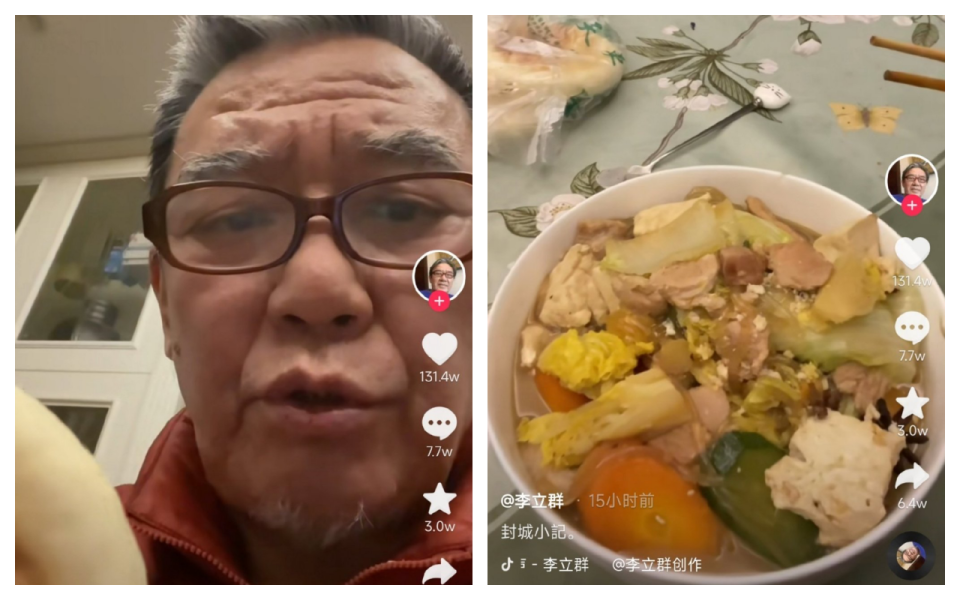 &#x00674e;&#x007acb;&#x007fa4;&#x0079c0;&#x0051fa;&#x007121;&#x008089;&#x00593e;&#x009943;&#x008207;&#x00767d;&#x0083dc;&#x008c46;&#x008150;&#x004e94;&#x0082b1;&#x008089;&#x003002;&#x00ff08;&#x005716;&#x00ff0f;&#x007ffb;&#x00651d;&#x0081ea;&#x00674e;&#x007acb;&#x007fa4;&#x006296;&#x0097f3;&#x00ff09;
