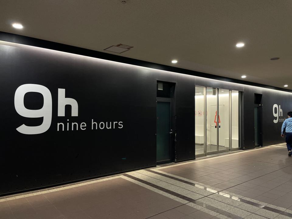 The entrance to the Nine Hours Capsule Hotel at the Narita International Airport.