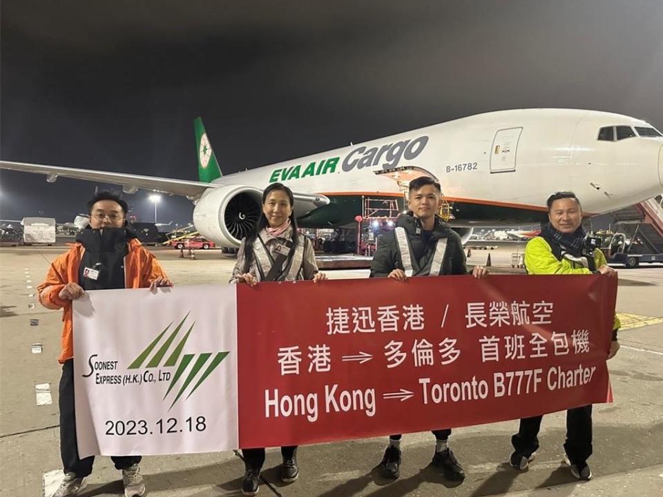 捷迅攜手長榮航空，為電商提供香港飛往多倫多的包機18日起飛。圖／捷迅提供