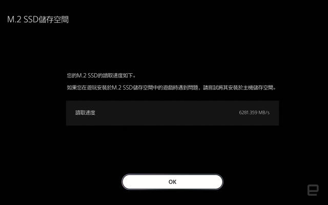 PS5 加裝M.2 SSD 評測、教學：原裝vs WD Black SN850 速度對決