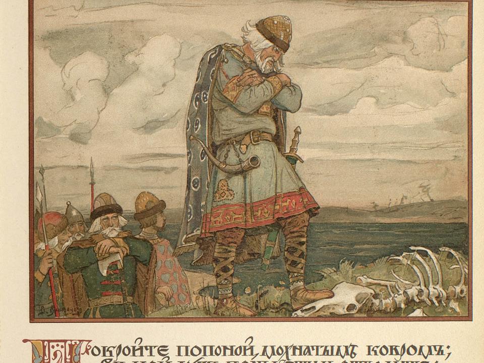 Oleg of Novgorod, or Oleg the Wise, captured Kyiv in the late 9th century.