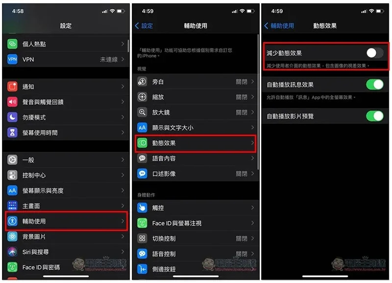 升級 iOS 14 覺得 iPhone 很快就沒電嗎？這 11 個省電技巧來幫助你延長電池續航力