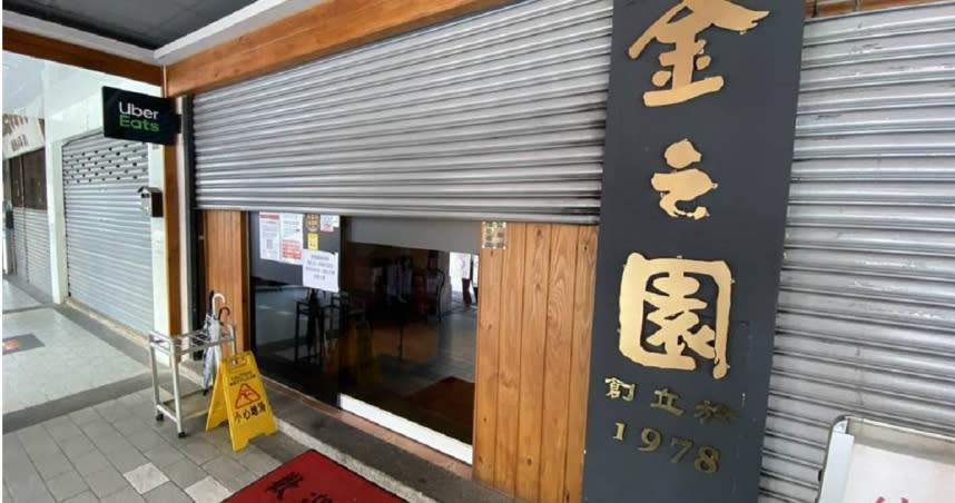 獲米其林必比登推薦的台中「范記金之園」草袋飯，在店名「金之園」之爭訴訟敗陣。（圖／報系資料照）