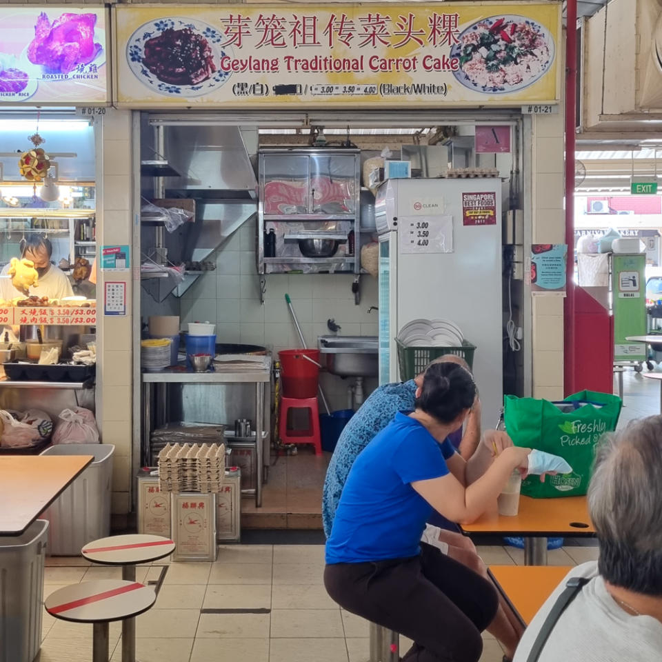 Image of Geylang Traditional Carrot Cake's stall