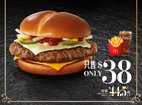 【McDonald's】最後加推 麥麥慳套票 超值套餐$25起（25/09-01/10）