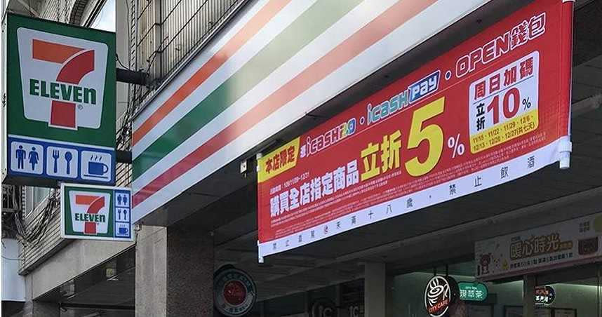 統一超商宣布，自即日起，桃園市各區所有門市皆不開放用餐區域供顧客使用。（圖／報系資料照）