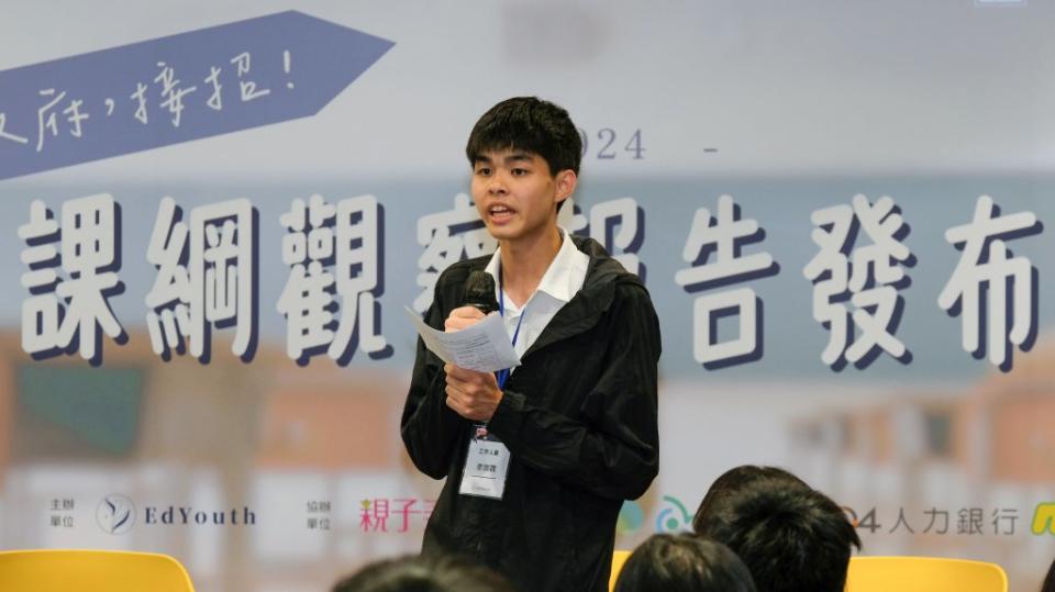 EdYouth 理事長、台灣大學政治系二年級學生李瑞霖。楊煥世攝